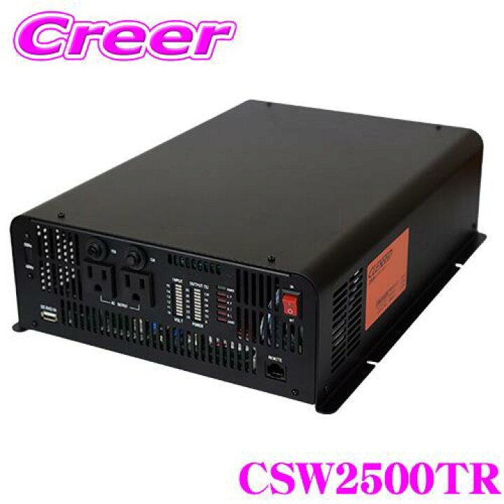 楽天市場】CLEZEED 2500W 正弦波 インバーター DC12V AC100V 定格出力 
