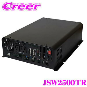 CLEZEED 2500W g Co[^[ DC12V AC100V io2500W őo2650W uԍőo5000W 2RZg 50Hz 60HzΉ dP[ut JSW2500TR