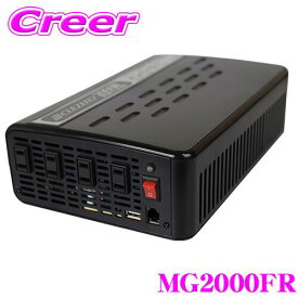 【最大700円クーポン＆20日は全品P2倍以上！ 】CLEZEED 2000W 疑似正弦波 インバーター DC24V AC100V 定格出力1800W 最大出力2000W 瞬間最大出力4000W 4コンセント USB2.1A MG2000FR
