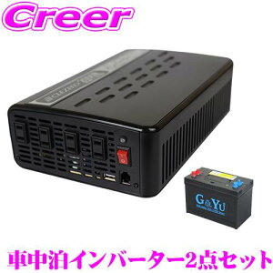 _20l1l^5,000ptȂɁIy1920`zCLEZEED Ԓ2_Zbg 2000W ^gCo[^[ GYu 115AhfB[vTCNobe[ LsOJ[pdɍœK MG2000TR SMF31MS-85