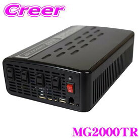 ＼今なら最大5000ポイント！要エントリー／CLEZEED 2000W 疑似正弦波 インバーター DC12V AC100V 定格出力1800W 最大出力2000W 瞬間最大出力4000W 4コンセント USB2.1A MG2000TR