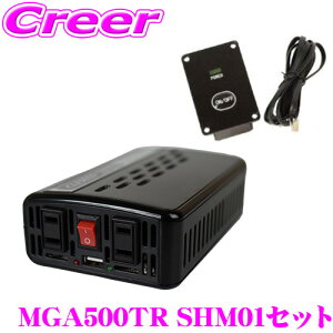 CLEZEED 500W ^gCo[^[ RZbg io450W őo500W uԍőo900W 12V 100V iPhone7X}z ^ubg[dłUSB 2.1A MGA500TR SHM01