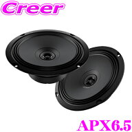 【最大P10倍】ダイヤ＆プラチナ会員限定！今がお得！～7/26 01:59迄 AUDISONオーディソン Prima APX6.5 1…