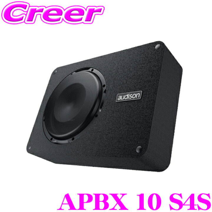 楽天市場】AUDISON オーディソン Prima APBX 10 S4S 薄型25cmサブ 