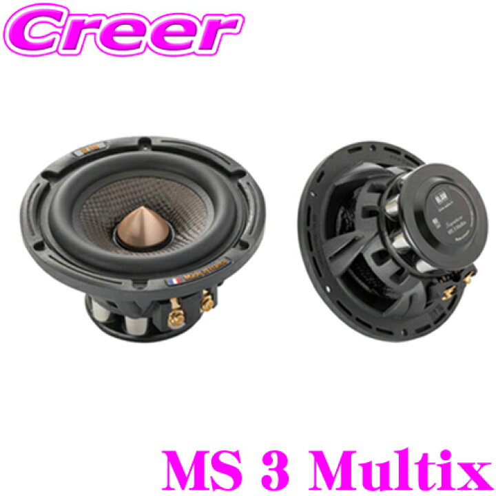 楽天市場】BLAM ブラム MS 3 Multix 80 mm Multi-neodimium magnet  