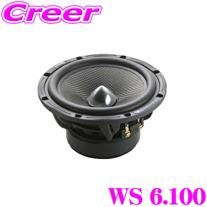 楽天市場】BLAM ブラム WS 6.100 ハイパワー2Ω 165mm カーボン 
