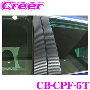 yX|Cgő39{vGg[ 2020~zCODE TECH R[hebN CB-CPF-5T core OBJ J[{s[tB for Volkswagen tHNX[Q 5T St gD[ (All Models)p 4pcs