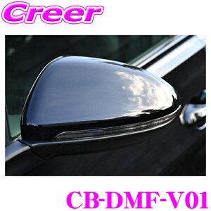 CODE TECH R[hebN CB-DMF-V01 core OBJ hA~[ EBJ[ X[N tB for Volkswagen tHNX[Q 5G St 7 HB All Models / BQ St 7.5 HB All Models p