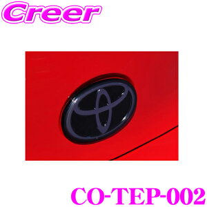 CODE TECH R[hebN CO-TEP-002 core OBJ AGupveNVtB for TOYOTA GR SUPRA (A90) NAX[N^Cv 1 g^ GR X[v (A90)K
