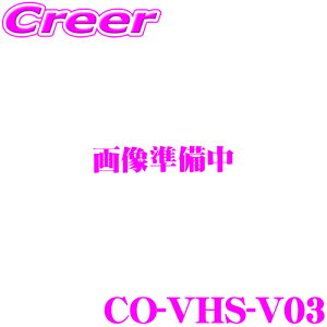 CODE TECH R[hebN CO-VHS-V03 core OBJ nC }Eg Xgbv v NA X[N tB for Volkswagen tHNX[Q C11 T-NX All Models p