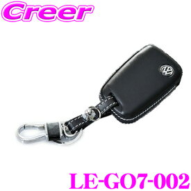 CODE TECH コードテック core OBJ select Leather Key Cover LE-GO7-002 （ホワイト）Type-A キーケース フォルクスワーゲン ゴルフ 7.5(BQ) TSI ハイライン/TSI コンフォートライン/TSI トレンドライン / アウディ A1 スポーツバック (GB) All Model等用