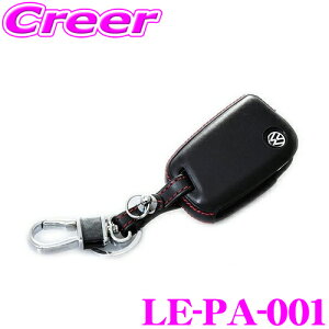 CODE TECH �R�[�h�e�b�N core OBJ select Leather Key Cover LE-PA-001�i���b�h�j Type-C �L�[�P�[�X �t�H���N�X���[�Q�� �p�T�[�g �Z�_�� (B8)/�p�T�[�g ���@���A���g (B8)/�A���e�I�� (3H)/ All Model���p