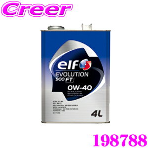 _20l1l^5,000ptȂɁIy1920`zelf Gt GWIC 198788 G{[V 900 FT 0W-40 e4L AԓK ySwz