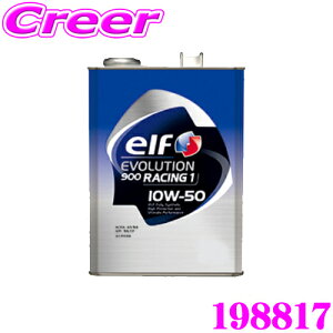 yő57{Iz3_ȏwP10{N[yقڑSi|Cg5{ȏI1910:00`2023:59zelf Gt GWIC 198817 G{[V 900 [VO1 10W-50 SN/CF e20L yS