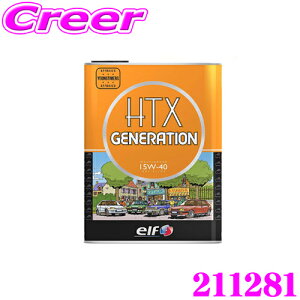 elf Gt GWIC 211281 HTX GENERATION 15W-40 e2L 1980N`2000NyNVbNJ[piz