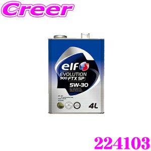 yő57{Iz3_ȏwP10{N[yقڑSi|Cg5{ȏI1910:00`2023:59zelf Gt GWIC 224103 G{[V 900 FTX SP 5W-30 e4L 5W-30Ԃ̃O[