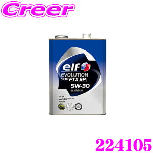 _X[p[Z[X ő3000|CgI^elf Gt GWIC 224105 G{[V 900 FTX SP 5W-30 e20L 5W-30Ԃ̃O[hAbv! ySwz