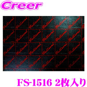 tF\j FS-1516 DM-0.2 2 fbhjOpU2 yc420mmx620mmx2mmz tF[X\j[h