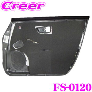 yX|Cgő48{vGg[ 2020~ztF\j FS-0120 30vEXptghAhEfMZbg yق̐Ïlő-15dB!Â̎Ⴄ!z tF[X\j[h