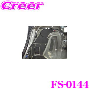 yX|Cgő39{vGg[ 2020~ztF\j FS-0144 30vEXpANH[^plgNhZbg yق̐Ïlő-15dB!Â̎Ⴄ!z tF[