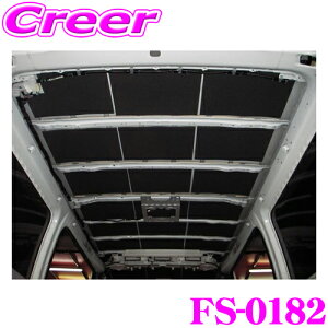 yX|Cg2{ȏI 11 13:00`ztF\j FS-0182 nCG[X 200n (X[p[O)p [thEfMZbg tF[X\j[h