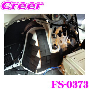 yX|Cgő39{vGg[ 2020~ztF\j FS-0373 30vEXpA^CnEXhZbg yق̐Ïlő-15dB!Â̎Ⴄ!z tF[X\j[h