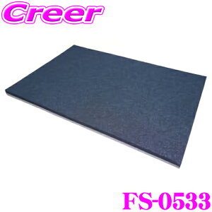 yZ[z100~OFFN[|zztF\j D-1 FS-0533 fbhjOp yʐU+Hz12 y30cm×40cm×ݖ1cmz tF[X\j[h