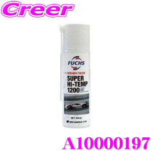_X2_wŃ|Cg5{I3_10{I^}\FUCHS tbNX A10000197 SUPER HI-TEMP 1200 \Z~bNy[Xg 250gy[Xg P~Jpi