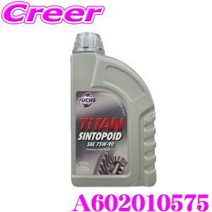�y�قڑS�iP2�{�ȏ�I 4/18����zFUCHS �t�b�N�X A602010575 TITAN SINTOPOID SAE 75W-90 �������x�[�X�M�A�I�C�� ���e��1L �y�K�i:API GL-5�z�yA601426766 ��p�i�z