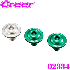GIOMIC WI~bN 02334 A~ECZXv[gE{gEZbg (O[) MINI R50/R52/R53/R55/R55LCI/R56/R56LCI/R57/R57LCI/R58/R59/R60/R61/F54/F55/F56/F57/F60p ۈKi