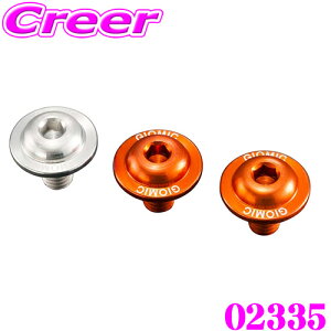 GIOMIC WI~bN 02335 A~ECZXv[gE{gEZbg (IW) MINI R50/R52/R53/R55/R55LCI/R56/R56LCI/R57/R57LCI/R58/R59/R60/R61/F54/F55/F56/F57/F60p ۈKi