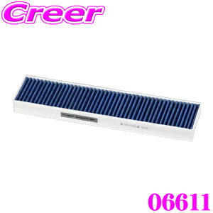 �y���I�z�ő�5��pt����ɍ��،i�i�I���r���[�Ŋm��UP GIOMIC �W�I�~�b�N 06611 �G�A�N���[���t�B���^�[ for R50�V���[�Y MINI R50/R52/R53 ���p �ۈ���K���i