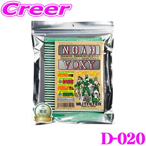 yIXقڑSiP5{11/17 23:59zGbgtB^[ TYPE:D-020 g^ 90n 80n mA HNV[ p GARtB^[ yԕPM2.5čRہEhL!z