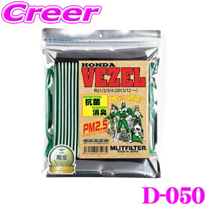 yقڑSiP10{ȏIs̓zGbgtB^[ D-050 z_ RUn F[p GARtB^[ yԕPM2.5čRہEhL!z