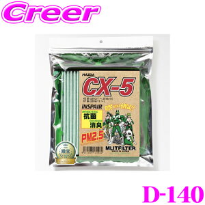 yő2000~OFFN[|IҏI z GbgtB^[ D-140 }c_ KEn KFn CX-5 pGARtB^[ i:KD45-61-J6X forvtFbVi MASHIRO