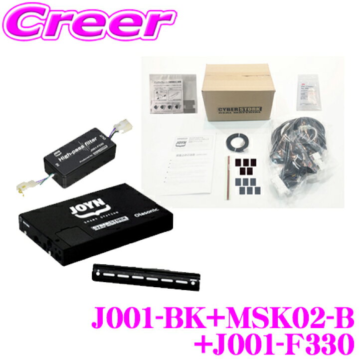 楽天市場】サイバーストーク 20ピンマツダコネクトBOSE車専用 JOYN 