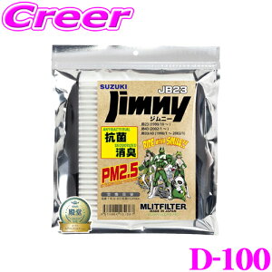 y撅ző700~OFFzz _~11/12 23:59^GbgtB^[ D-100 XYL JBn Wj[ pGARtB^[ i:95860-81A10 forvtFbVi MASHIRO