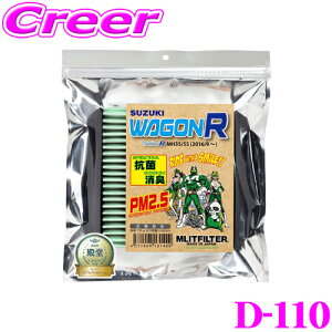 �y�ő�77,777pt�I�z4����1�������I�I�N���[���咊�I�G�����b�g�t�B���^�[ D-110 �X�Y�L MH35S/MH55S ���S��R��p�G�A�R���t�B���^�[ �����i��:95860-74P00 for�v���t�F�b�V���i�� MASHIRO