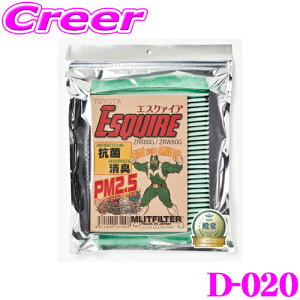 yP2{`z+I5000pt̃`XIy`2323:59zGbgtB^[ TYPE:D-020 g^ 80n GXN@CAp GARtB^[ yԕPM2.5čRہEhL!z