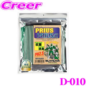 yقڑSiP10{ȏIs̓zGbgtB^[ D-010 vEX/vEX/vEXPHV pGARtB^[ yg^ 30nvEX/40nvEX/35nvEXPHVpz