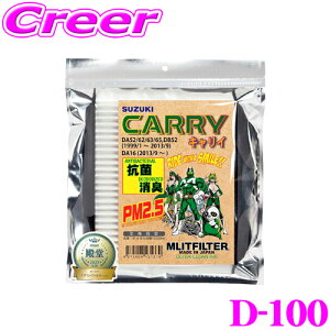 ySiP2{ȏさő2000~OFFN[|IzGbgtB^[ D-100 XYL DAn LB pGARtB^[ i:95860-81A10 forvtFbVi MASHIRO