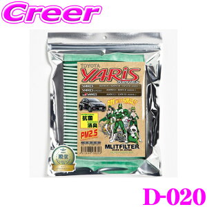 _X[p[Z[X ő3000|CgI^GbgtB^[ TYPE:D-020 g^ 10n 210n X / XNX / GRX p i:87139-28020 87139-58010 GARtB^[ yԕ