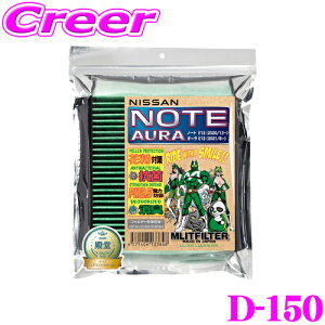 yIXقڑSiP5{11/17 23:59zGbgtB^[ D-150 Y E13 m[g / I[ p GARtB^[ i:AY685-NS032 yԕPM2.5čRہEhL!z