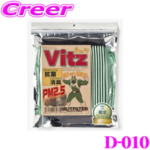 yقڑSiP10{ȏIs̓zGbgtB^[ D-010 BbcpGARtB^[ yg^ 90n/130n Bbcpz