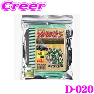 y撅ԕ ő700~OFFN[|I23E24zGbgtB^[ TYPE:D-020 g^ 10n 210n X / XNX / GRX p i:87139-28020 87139-58010 GARtB^[ y