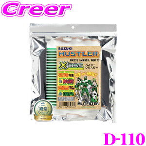 yő57{Iz3_ȏwP10{N[GbgtB^[ D-110 XYL MR52S MR92S nX[ / MN71S NXr[ p GARtB^[ i:95860-74P00 yԕPM2.5čR