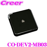 【ほぼ全品P2倍以上！ 4/18限定】CODE TECH CO-DEV2-MB03 コードテック テレビキャンセラー core dev TVC…