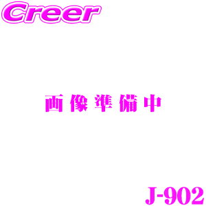 y48Hz撅5OFFN[|zz􃆃se J-902 GWX^[^[p vbVX^[gΉA_v^[