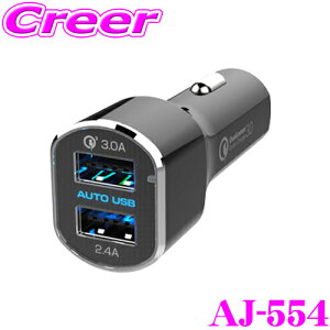 JV AJ-554 DC-5.4A-o[VuUSB 2|[g QC3  Quick Charge3.0KiΉ 2USB|[gDC[d DC12V/DC24VΉ