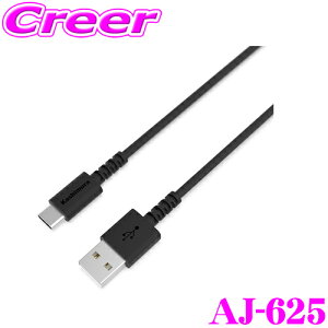 _X2_wŃ|Cg5{I3_10{I^}\JV AJ-625 USB[dP[u 0.5m Type-C USB-AΉ ed5V 3A
